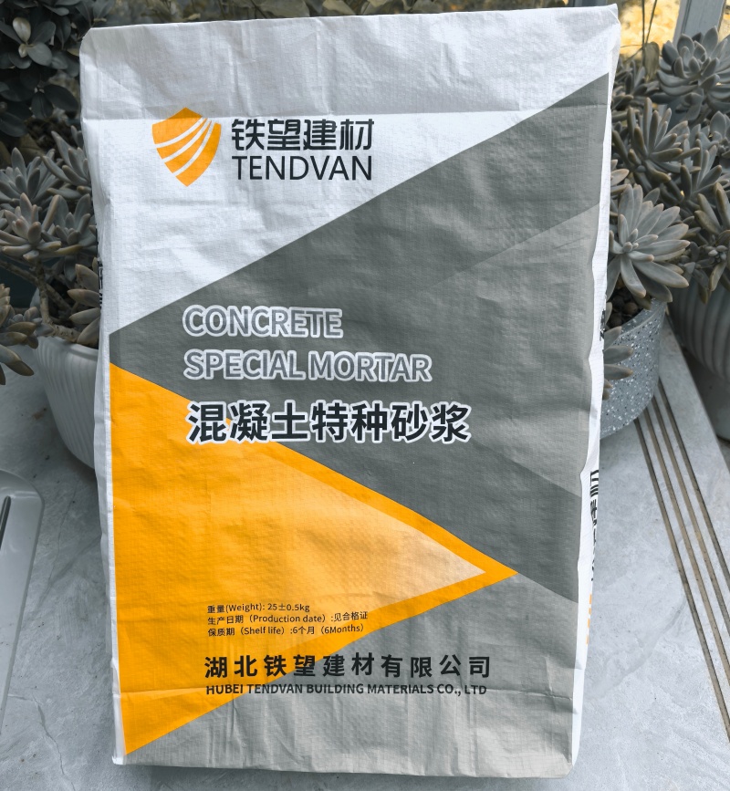 老河口引气剂