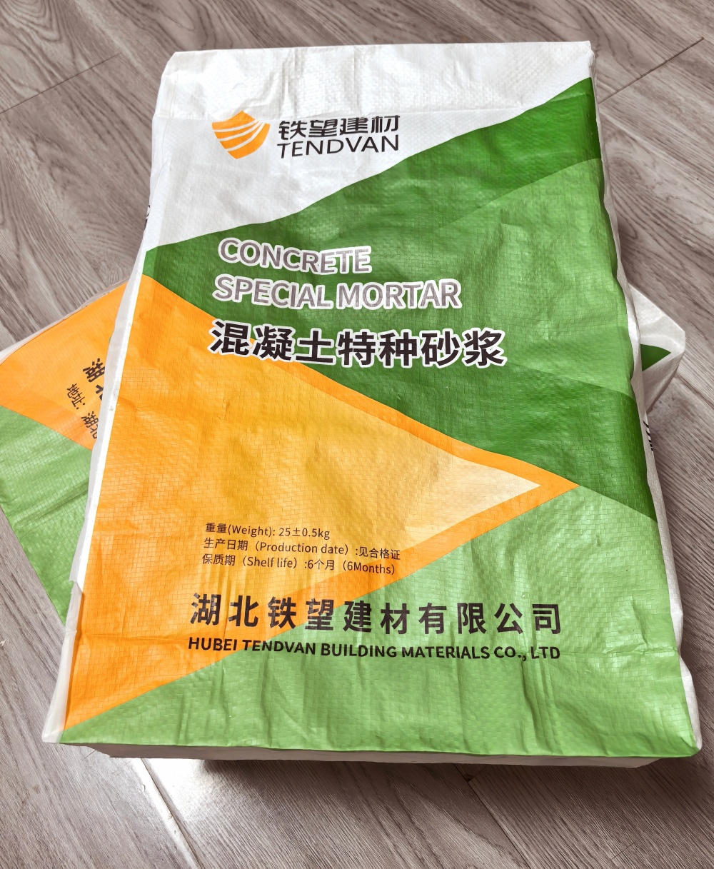 老河口薄层快速修补料