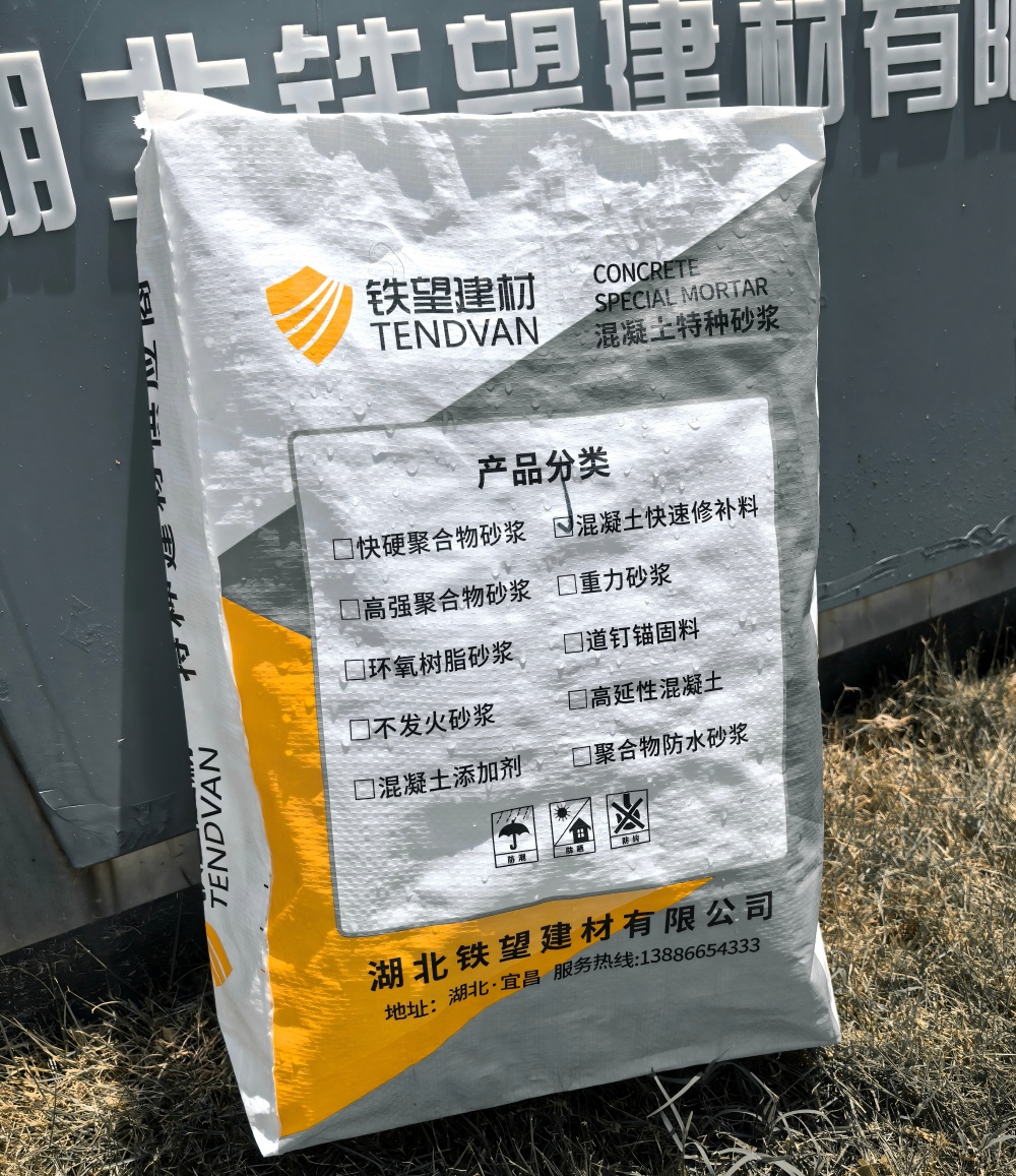 老河口气密剂