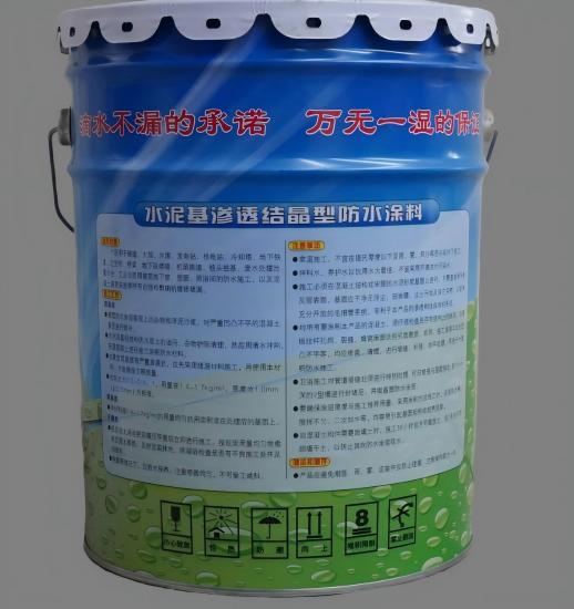 老河口水泥基渗透结晶防水涂料